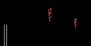 Page 40 of マゾ男達の手帳 - preview thumbnail