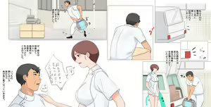 Page 4 of マゾ男達の手帳 - preview thumbnail