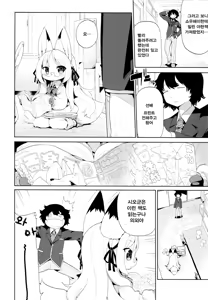 Page 7 of School Guide - preview thumbnail