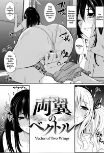 Page 111 of Fumajime ni Uraraka - Insincere Serenity +  Melonbooks Gentei Kakioroshi Shousasshi - preview thumbnail