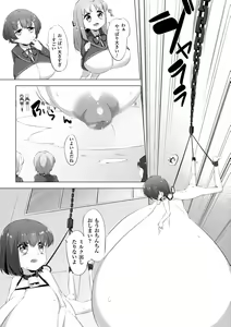 Page 10 of Nyuugyuu Shoujo Kaori Saishuuwa - preview thumbnail