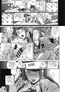 Page 12 of Kairaku Suisou ~Taiboku Futaba to Diving Shop Tenchou (51) no SEX ni Oboreru Natsu no Choukyou Gasshuku~ - preview thumbnail