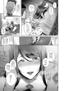 Page 20 of Kairaku Suisou ~Taiboku Futaba to Diving Shop Tenchou (51) no SEX ni Oboreru Natsu no Choukyou Gasshuku~ - preview thumbnail