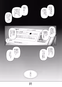 Page 30 of Kairaku Suisou ~Taiboku Futaba to Diving Shop Tenchou (51) no SEX ni Oboreru Natsu no Choukyou Gasshuku~ - preview thumbnail