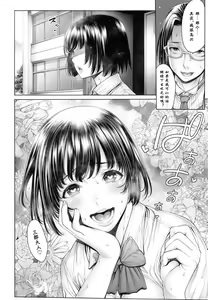 Page 119 of School Caste - preview thumbnail