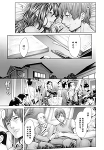 Page 44 of School Caste - preview thumbnail