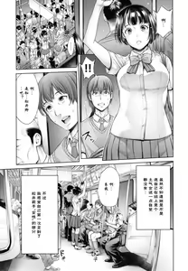Page 48 of School Caste - preview thumbnail