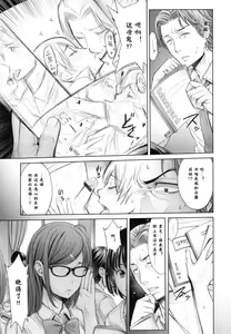 Page 50 of School Caste - preview thumbnail