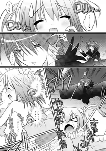 Page 114 of Shugo Shugo! Soushuuhen - preview thumbnail