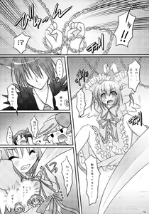 Page 116 of Shugo Shugo! Soushuuhen - preview thumbnail