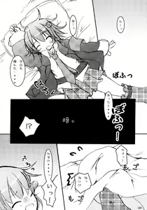 Page 134 of Shugo Shugo! Soushuuhen - preview thumbnail