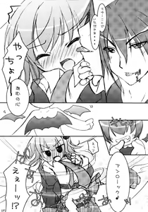Page 137 of Shugo Shugo! Soushuuhen - preview thumbnail