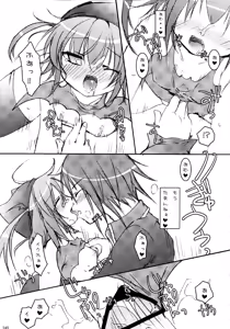 Page 145 of Shugo Shugo! Soushuuhen - preview thumbnail