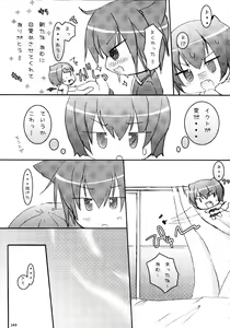 Page 149 of Shugo Shugo! Soushuuhen - preview thumbnail