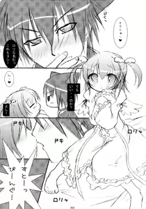 Page 153 of Shugo Shugo! Soushuuhen - preview thumbnail