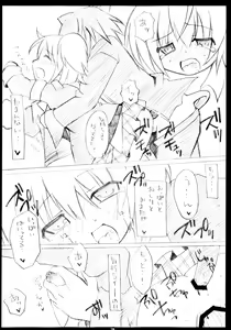Page 28 of Shugo Shugo! Soushuuhen - preview thumbnail