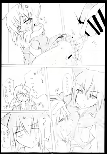 Page 32 of Shugo Shugo! Soushuuhen - preview thumbnail