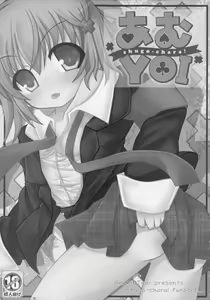 Page 35 of Shugo Shugo! Soushuuhen - preview thumbnail