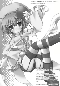Page 36 of Shugo Shugo! Soushuuhen - preview thumbnail