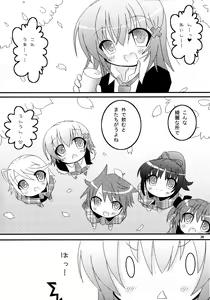 Page 38 of Shugo Shugo! Soushuuhen - preview thumbnail