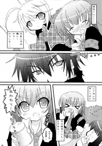Page 39 of Shugo Shugo! Soushuuhen - preview thumbnail