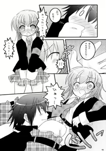 Page 46 of Shugo Shugo! Soushuuhen - preview thumbnail