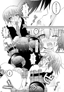 Page 47 of Shugo Shugo! Soushuuhen - preview thumbnail