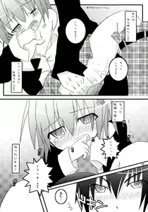 Page 50 of Shugo Shugo! Soushuuhen - preview thumbnail