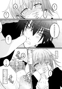 Page 55 of Shugo Shugo! Soushuuhen - preview thumbnail