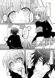 Page 58 of Shugo Shugo! Soushuuhen - preview thumbnail