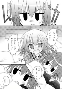 Page 63 of Shugo Shugo! Soushuuhen - preview thumbnail