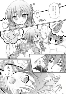 Page 64 of Shugo Shugo! Soushuuhen - preview thumbnail