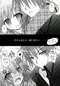 Page 66 of Shugo Shugo! Soushuuhen - preview thumbnail