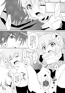 Page 7 of Shugo Shugo! Soushuuhen - preview thumbnail