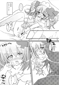 Page 76 of Shugo Shugo! Soushuuhen - preview thumbnail