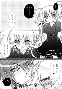 Page 87 of Shugo Shugo! Soushuuhen - preview thumbnail