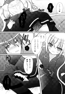 Page 88 of Shugo Shugo! Soushuuhen - preview thumbnail