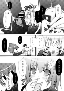 Page 89 of Shugo Shugo! Soushuuhen - preview thumbnail