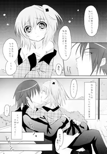 Page 9 of Shugo Shugo! Soushuuhen - preview thumbnail