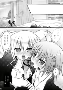 Page 91 of Shugo Shugo! Soushuuhen - preview thumbnail