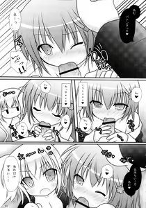 Page 93 of Shugo Shugo! Soushuuhen - preview thumbnail