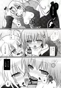 Page 94 of Shugo Shugo! Soushuuhen - preview thumbnail