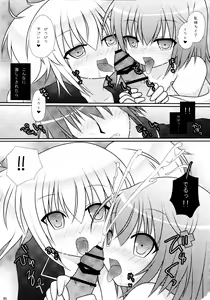 Page 95 of Shugo Shugo! Soushuuhen - preview thumbnail