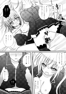 Page 100 of Shugo Shugo! Soushuuhen - preview thumbnail