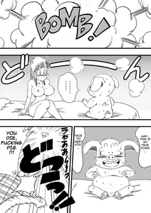 Page 15 of Mata Oolong wa Bulma o Damashichau? | Oolong also misleads Bulma! - preview thumbnail
