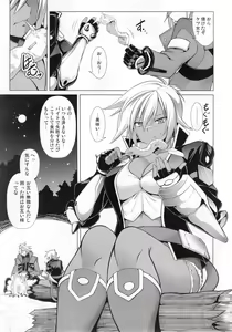 Page 3 of BREAK BLUE LUST BULLET - preview thumbnail