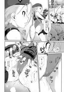 Page 6 of Cammy to Futanari Chun-Li no, Erohon. - preview thumbnail