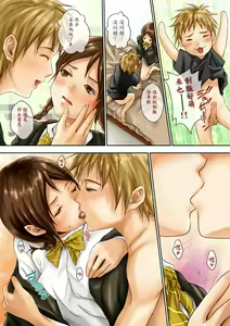 Page 7 of BrownSugar - preview thumbnail