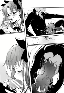Page 101 of RED x RED - preview thumbnail