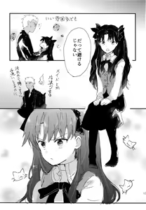 Page 104 of RED x RED - preview thumbnail